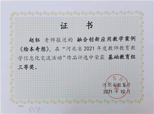图3.jpg