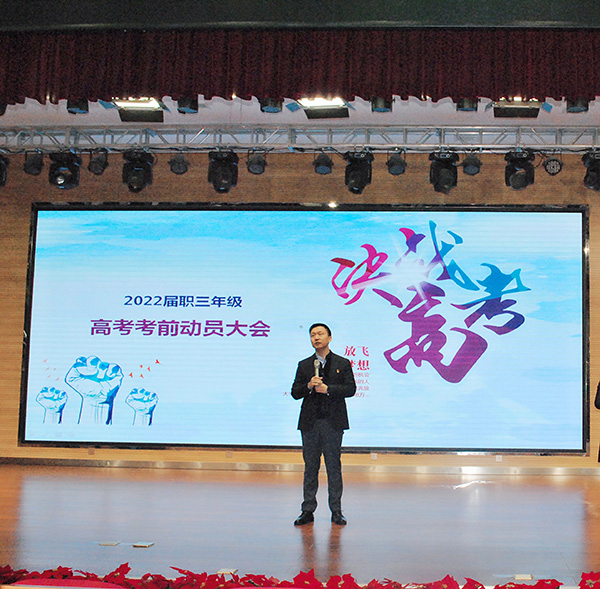 校长李灿发言.jpg