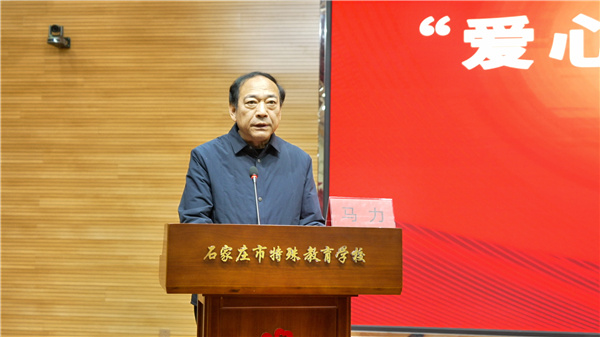 二级调研员、基金会理事马力主持捐赠仪式.jpg